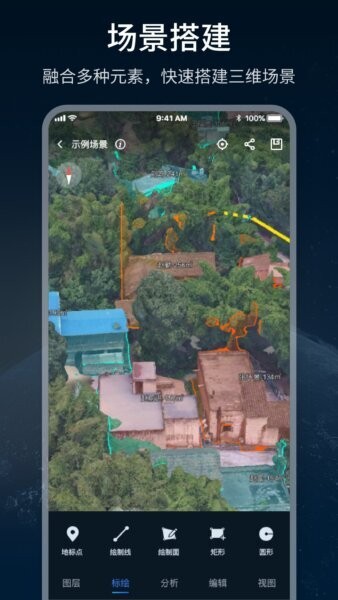 四维轻云下载 v1.2.0 1