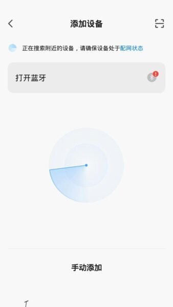 京造出行下载 v1.0.1 1