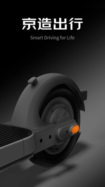 京造出行下载 v1.0.1 0