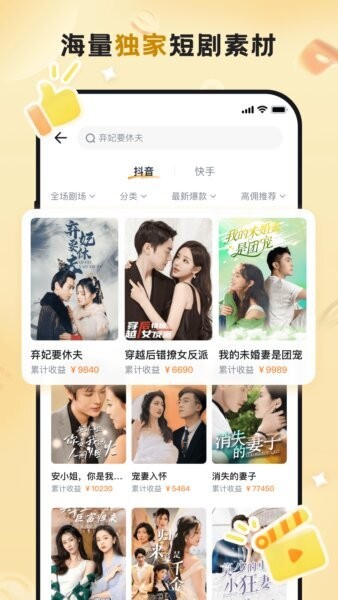 切片助手下载 v1.2.0 1