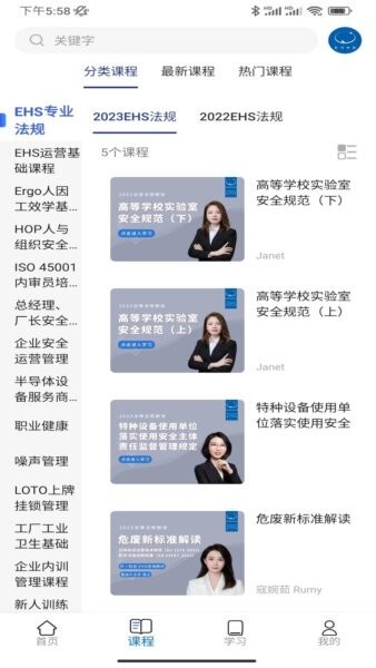 星河学园下载 v1.1.39 1