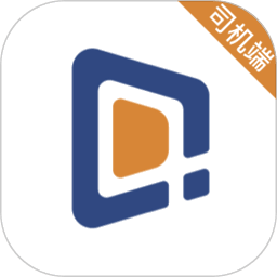 东潮出行司机端