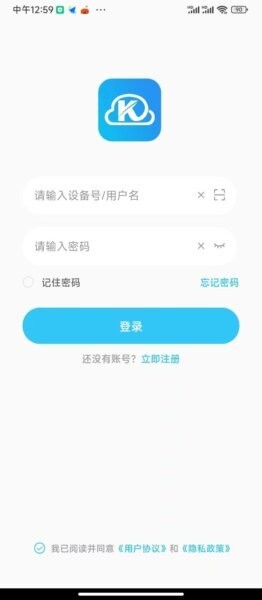 库途云下载 v1.0.4 0