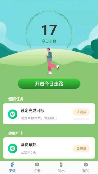 幸福计步下载 v1.0.1 0