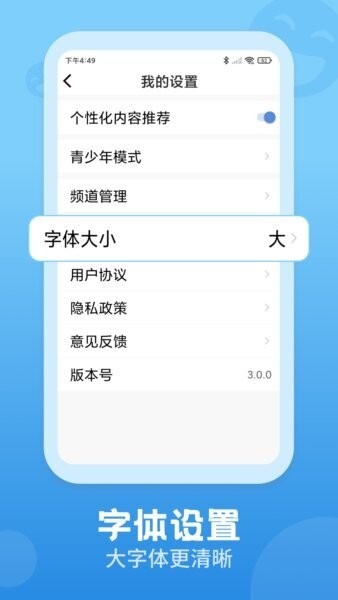 视频观天下下载 v3.0.5 4
