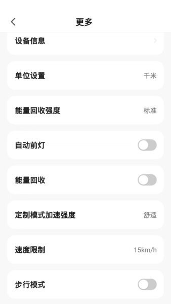京造出行下载 v1.0.1 4