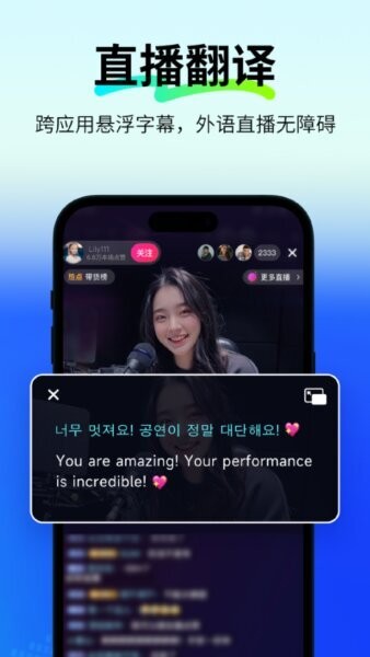 polypal下载 v3.3.0.domestic 3