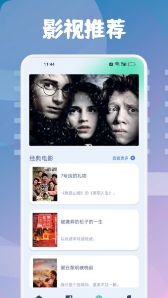 乐子剧下载 v1.4 3