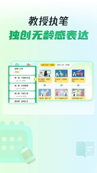 三五小星下载 v1.0.12 1