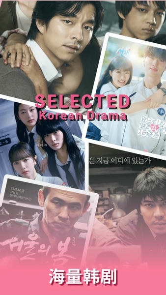 天天韩剧下载 v1.0.2 2