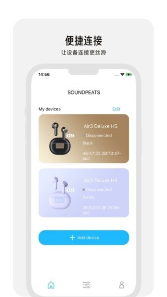 PeatsAudio下载 v1.9.35 1