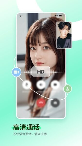 一企聊下载 v2.2.2 4