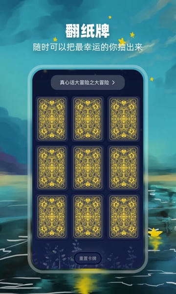 决定盘下载 v2.1.5 0