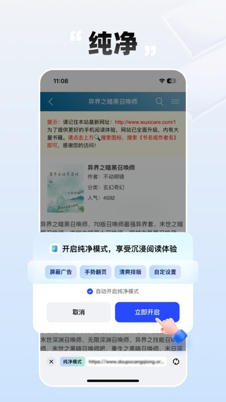 必访下载 v3.0.6 0