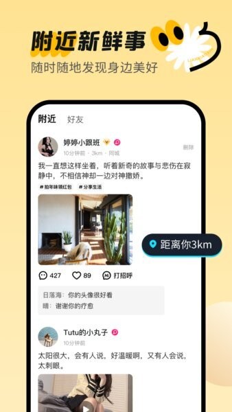 连小信下载 v6.6.55.1 1