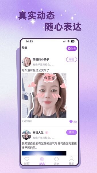 老来有伴下载 v2.5.0 1