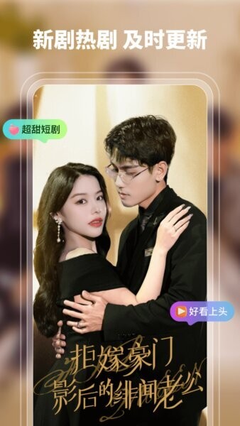 剧果果下载 v1.0.9 3