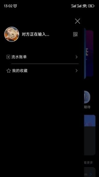 KO台球下载 v3.3.5 4