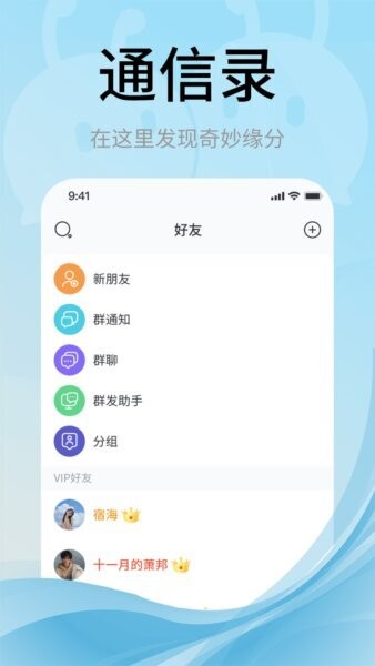 甜狗窝聊天下载 v5.2.0 3