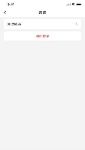 伴路书声下载 v1.3.2 3