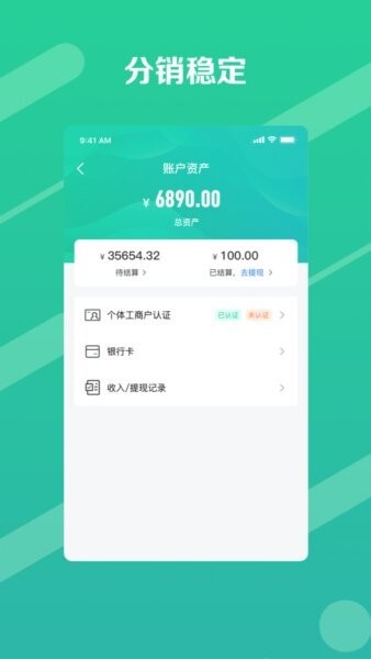 邮业务下载 v1.8.0 0