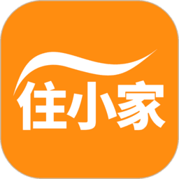 住小家