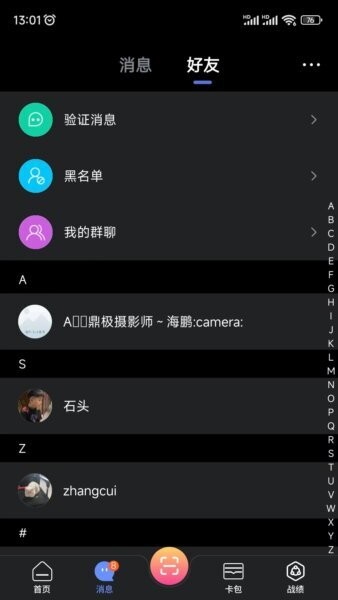 KO台球下载 v3.3.5 1