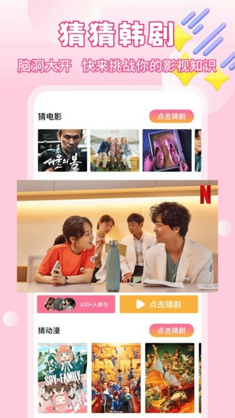 天天韩剧下载 v1.0.2 0