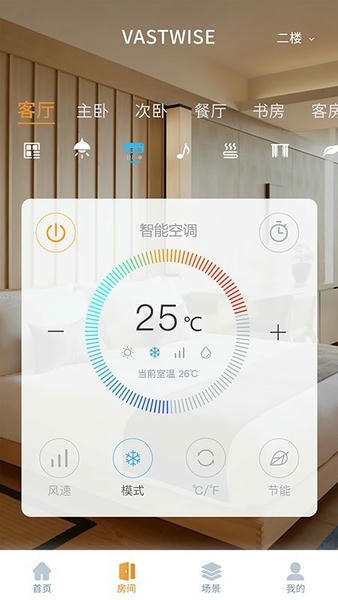 智慧家下载 v5.1.2 0