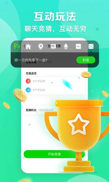 爱奇艺播播机下载 v10.4.7 1