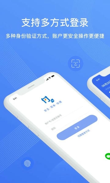 兴e付下载 v5.1.7 0