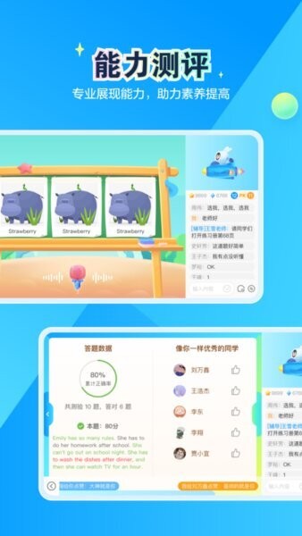 恒行在线下载 v2.32.48.10005 3