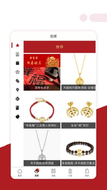 宪章堂下载 v1.3.42 1