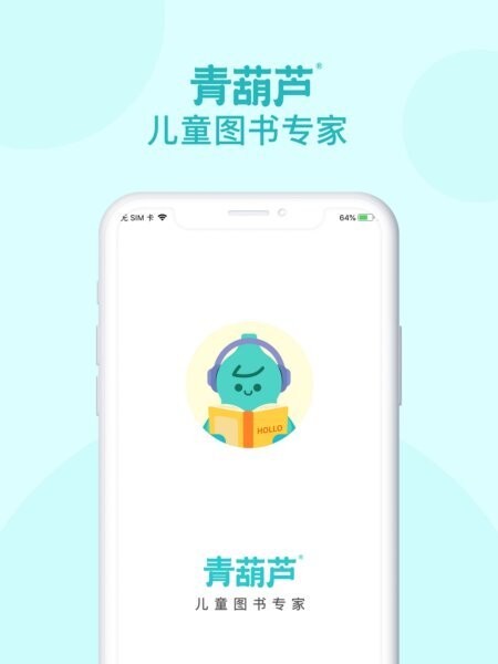 青葫芦读书下载 v5.1.1 0