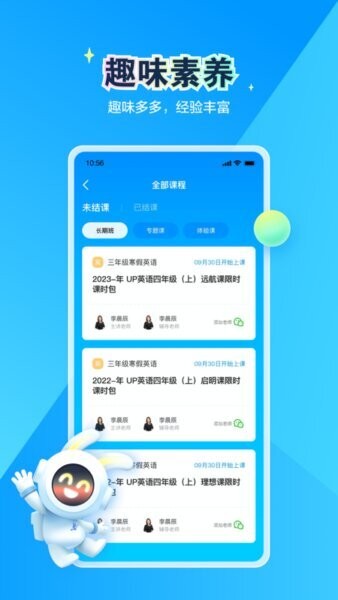 恒行在线下载 v2.32.48.10005 0