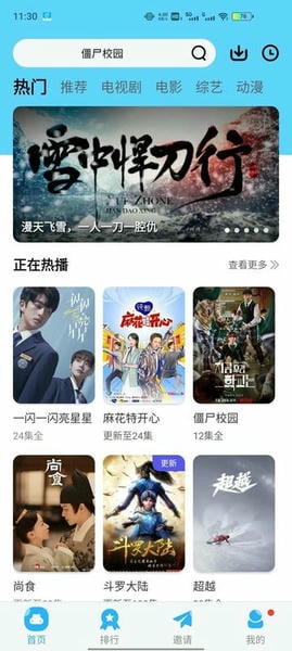 玲珑视频下载 v1.19 0