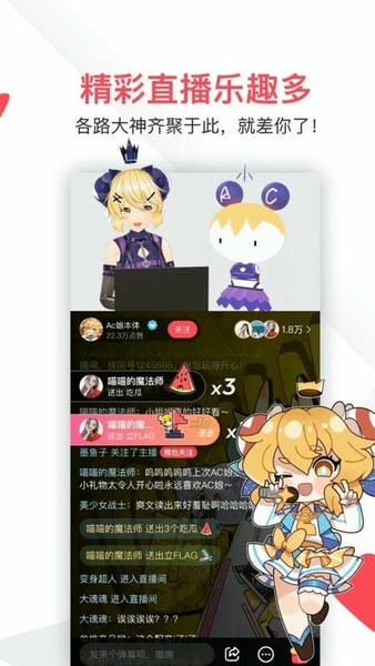 AcFun下载 v6.79.0.1317 0