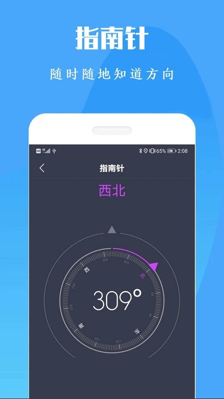 计算机计算器全能王下载 v20260426 1