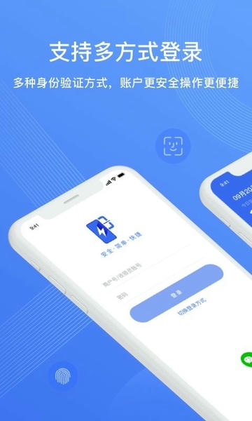 兴e付下载 v5.1.7 1