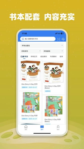小凡博士下载 v1.21.04 1