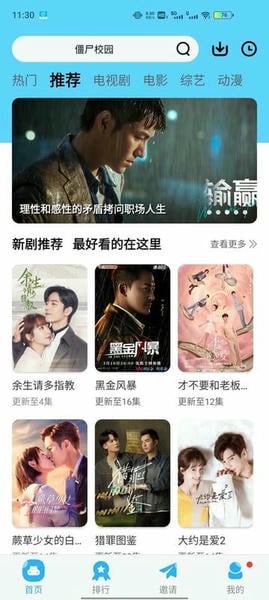 玲珑视频下载 v1.19 2