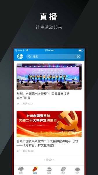 望潮下载 v8.0.2 0