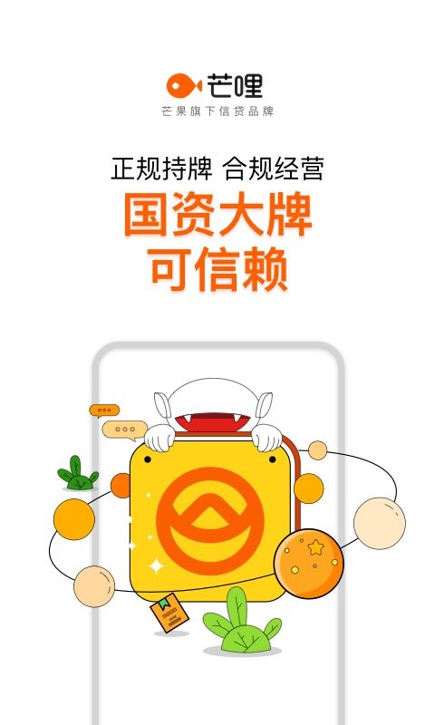 芒哩下载 v4.0.9 0