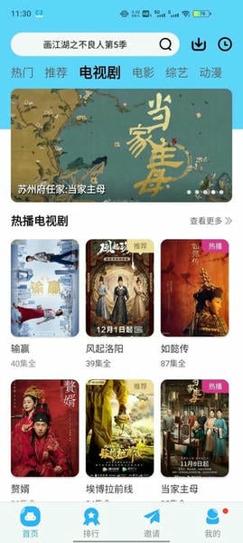 玲珑视频下载 v1.19 1