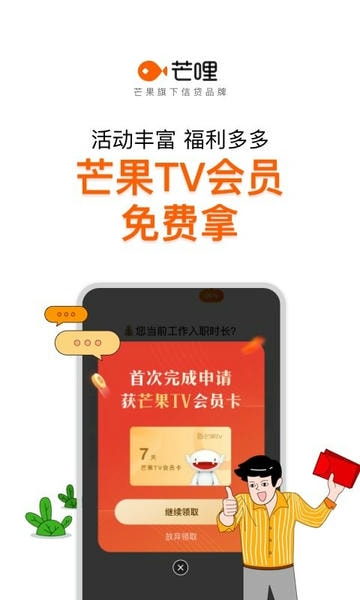 芒哩下载 v4.0.9 1