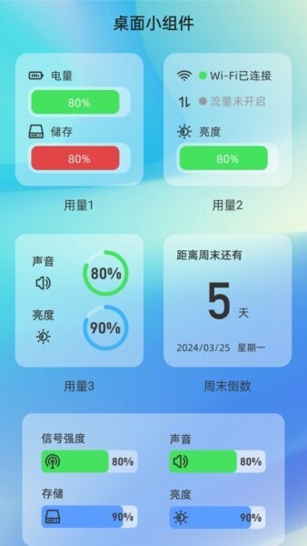 超省流量下载 v2.0.7 2