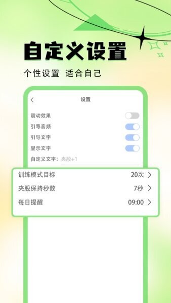 夹股助手下载 v1.1.31
