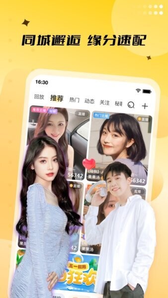 来乐下载 v4.0.1 1
