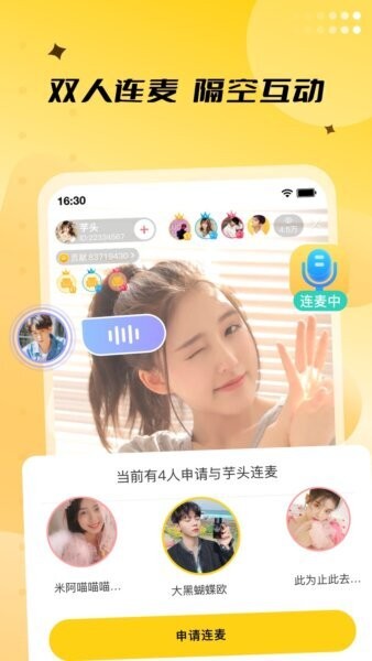 来乐下载 v4.0.1 2