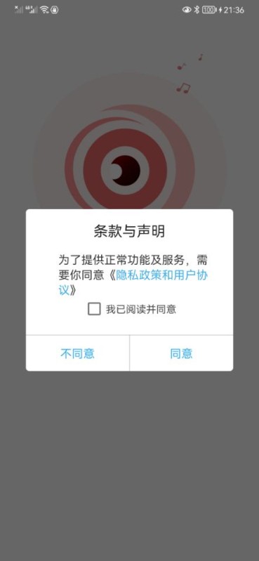 TSEYE下载 v1.10.14 2